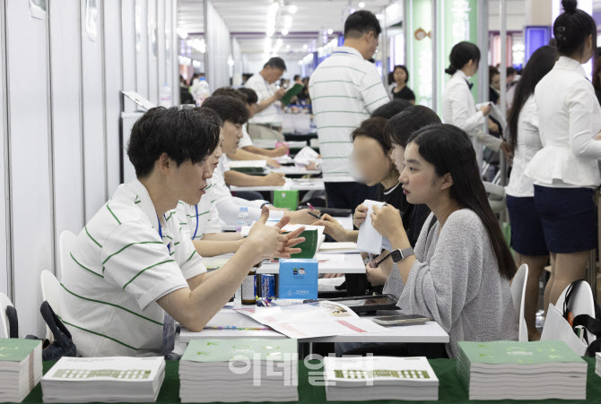 합격선 높은 학과…인문 ‘경영·자유전공’ 자연 ‘반도체·인공지능’