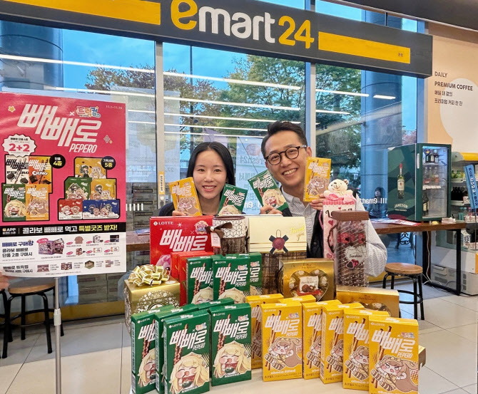 이마트24, ‘빼빼로데이’ 맞아 ‘트릭컬 리바이브’ 협업