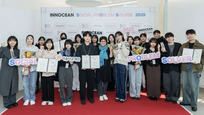 이노션, ‘S.O.S 공모전’ 시상…총 18명 수상 영예