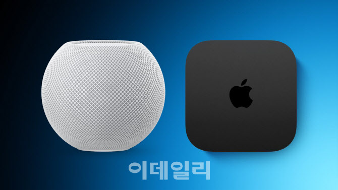 이달 애플TV·홈팟미니 출시 가능성…내년 애플 인텔리전스도 담을까[모닝폰]