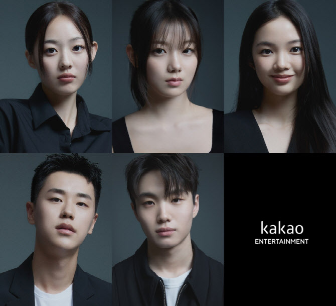 최예나·신하영·황서빈… 카카오엔터 액터스 오디션 5인 발탁