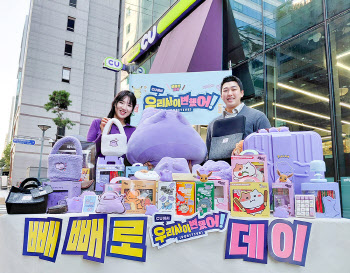 편의점 최대 ‘대목’ 왔다…‘빼빼로데이’ 타고 4분기 반등(종합)