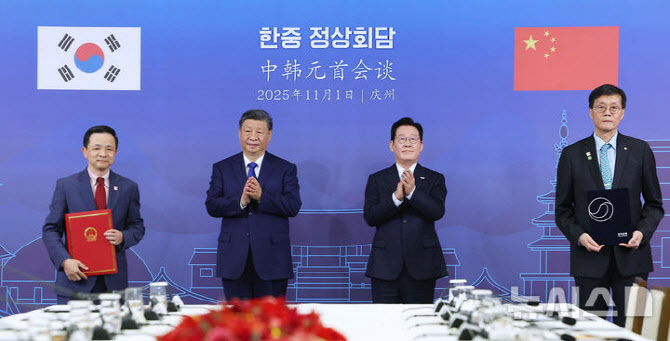 한국은행-중국인민은행, 70조원 규모 통화스와프 5년 연장