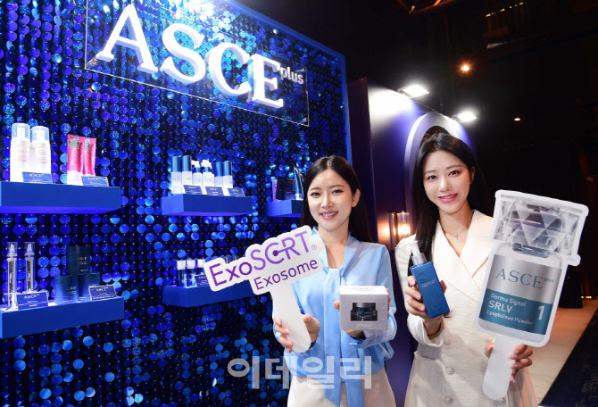 [포토]엑소코바이오, 'ASCE plus' 홈케어 제품 선공개