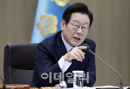 尹정부 ‘헐값매각’ 논란에…李대통령, 정부자산 매각 전면 중단 지시