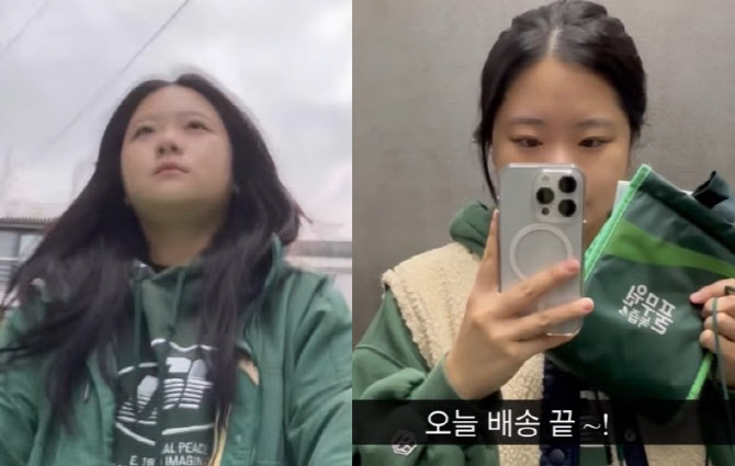 쿠팡 이어 ‘녹즙배달’ 나선 박지현 근황…“영업 쉽지 않아”