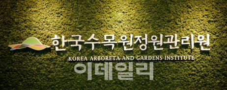 “모든 직원이 서로 존중하는 인권경영 문화 조성”