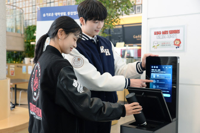"텀블러 세척하세요"…LG전자, 21개 대학에 '마이컵' 설치