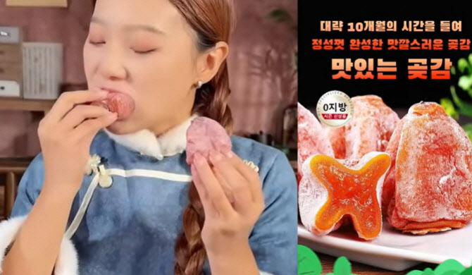 "왜 안 보내주냐?" 항의 전화만 수백 통…中 사이트, 농민 신상 도용