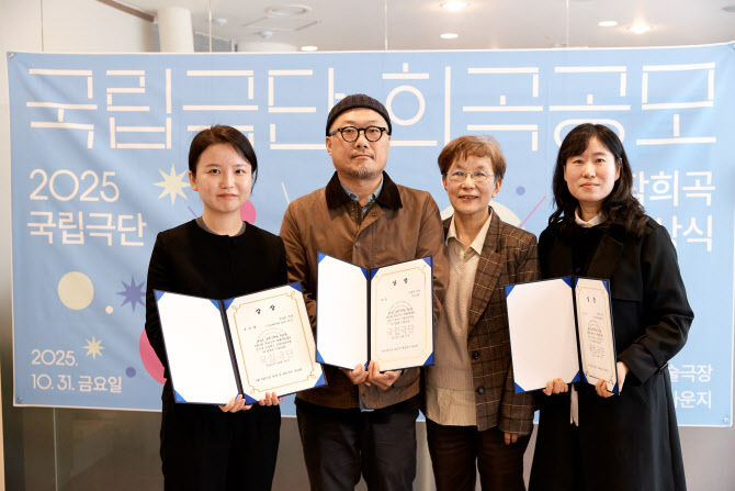 `극작 등용문` 국립극단 창작희곡 대상에 이용훈 `모노텔`