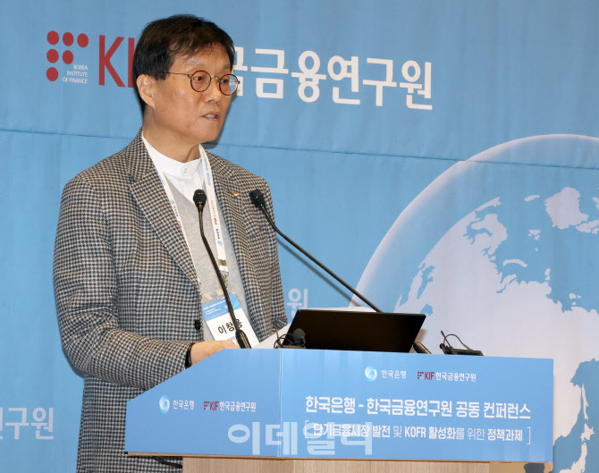 이창용 "WGBI 편입, 도약의 기회…지표금리체계 발전으로 투자유인 제고"