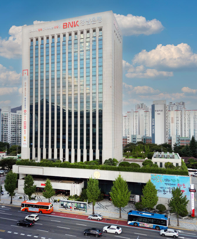 경남은행, 지방銀 최초로 1500억원 규모 ‘커버드본드’ 발행