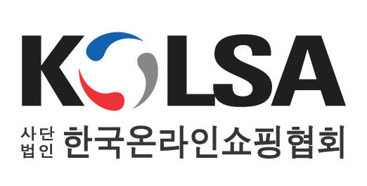 온라인쇼핑협회 “새벽배송 금지, 사회·경제 부작용 초래할 것”