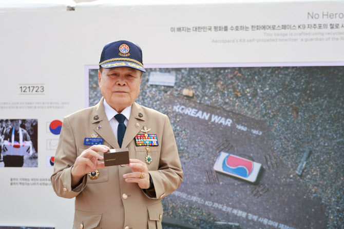 한화에어로, K9 철로 태극기 배지 제작…한국 PR대상 최우수상