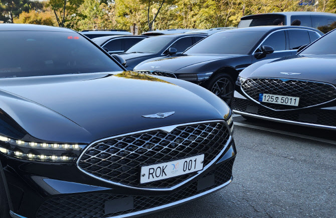 대통령이 탔던 그 차, 내가 탈 수도 있다?