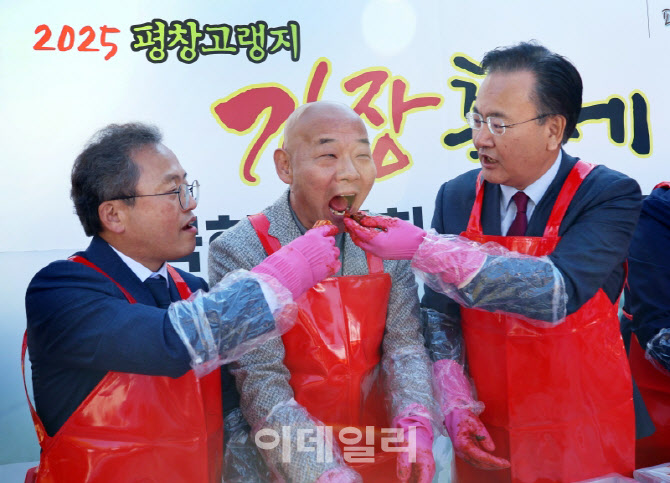 [포토] 국회, 김장 시식회