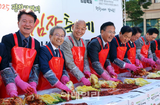 [포토] 국회에서 열린 김장 축제 시식회