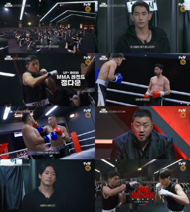 장혁→UFC 파이터까지…마동석 복싱 예능 '아이 엠 복서' 라인업 공개