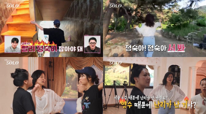 '나는 솔로' 영수 때문에…정숙vs현숙 갈등에 28기 집결