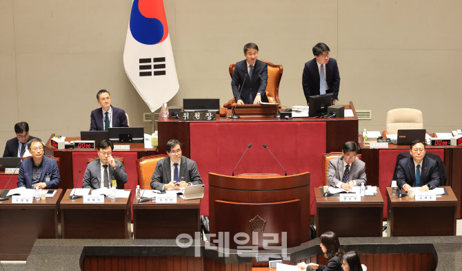 [포토]2026년도 예산안 및 기금운용계획안에 대한 공청회