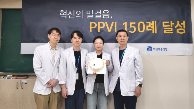 부천세종병원, ‘경피적 폐동맥판 삽입술(PPVI)’ 150례 돌파