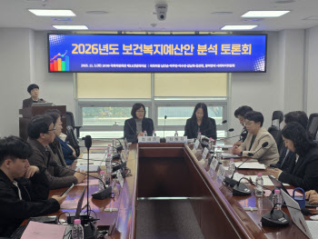 "李정부 보건복지 예산, 국정과제와 괴리…공공의료·돌봄 한계"