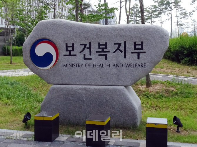 저출생·고령화 공동 해결…복지부, 한일 국장급 양자회담 개최