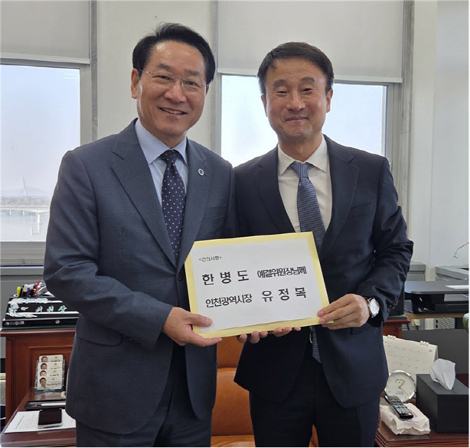 유정복 인천시장, 내년도 국비 확보 집중…국회 찾아 요청