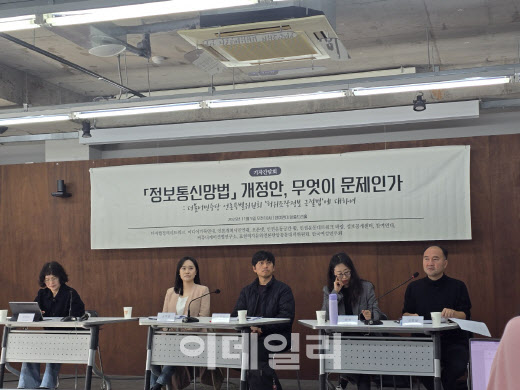 민주당 추진 ‘허위조작정보 근절법’에 시민단체 이례적 강력 반발