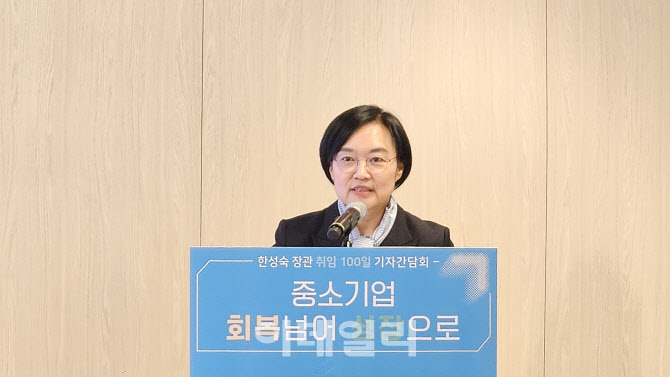 한성숙 장관 “데이터 기반 혁신 통해 중기·벤처 성장 이끌 것”