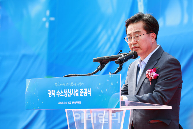 경기도·경과원 탄소중립 노력, '그린수소 소재' 국산화로 결실