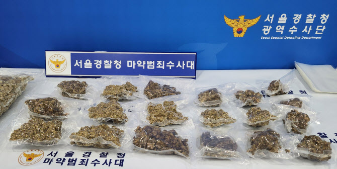 "샴푸 위장"…현역 군인까지 가담한 마약 밀매, MZ 대거 검거