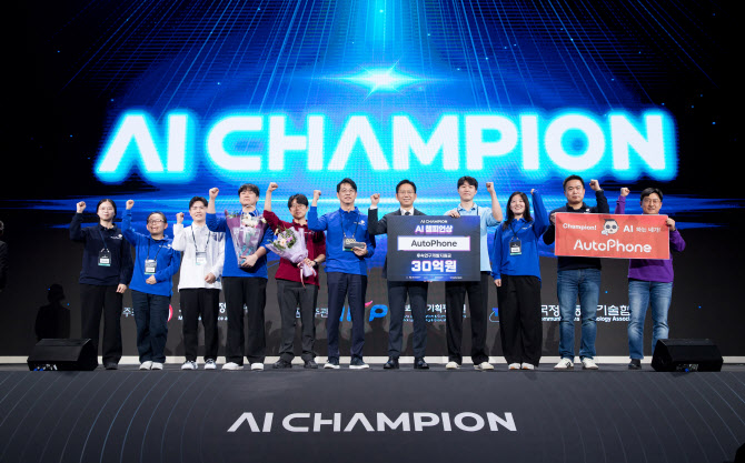 630개 팀 경쟁…과기부 ‘2025 AI 챔피언 대회’ 최종 5개 팀 선정