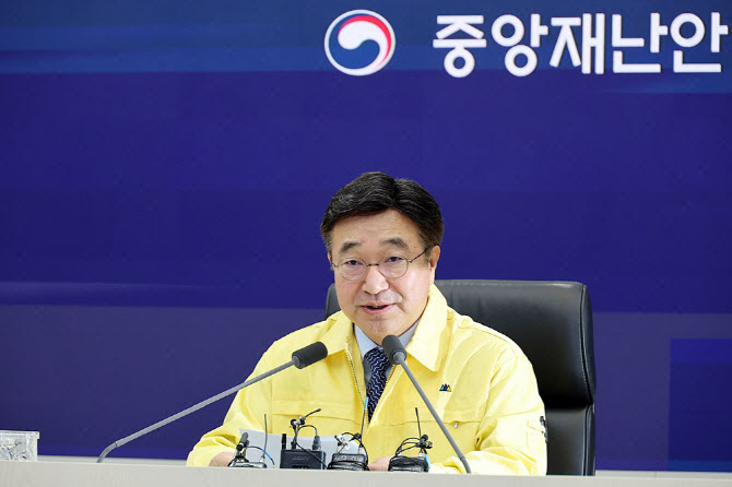 정부, 행정정보시스템 재난 위기경보 ‘심각’→‘경계’ 하향