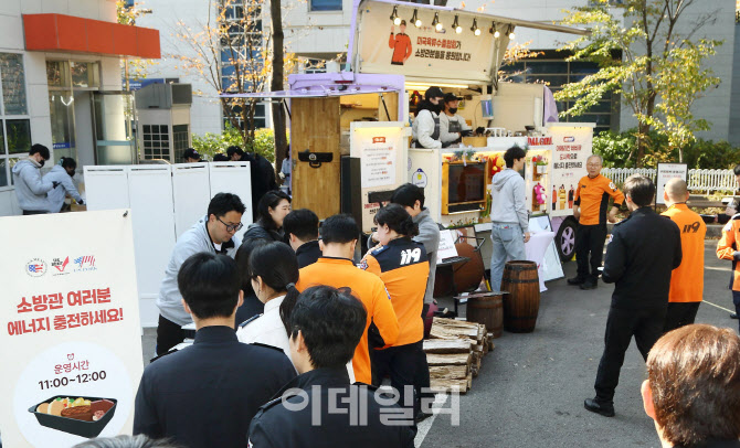 [포토] 미국육류수출협회, 소방관 '밋너지' 캠페인