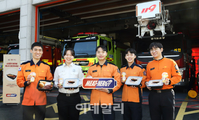 [포토] 미국육류수출협회, "소방관 여러분, 에너지 충전하세요"