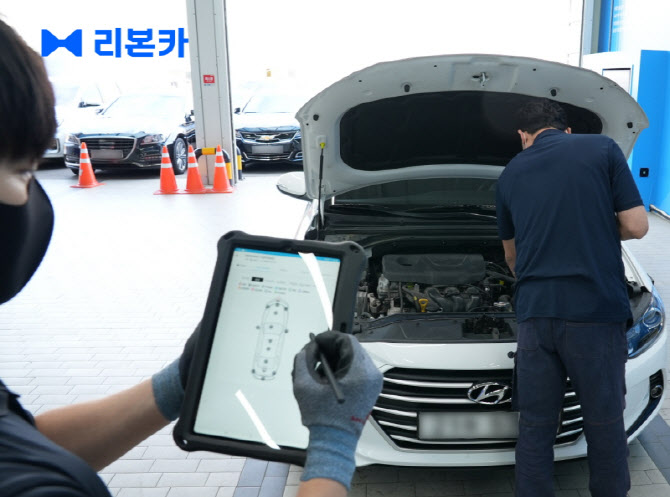 리본카 '리컨디셔닝 센터' 국제 품질인증 6년 연속 획득