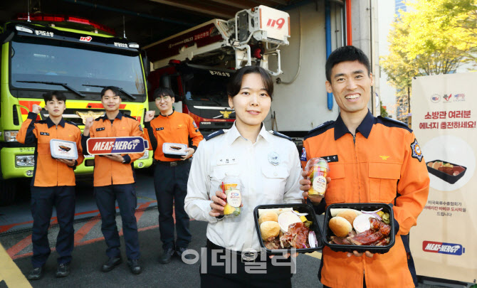 [포토] 미국육류수출협회 밋너지 캠페인 진행