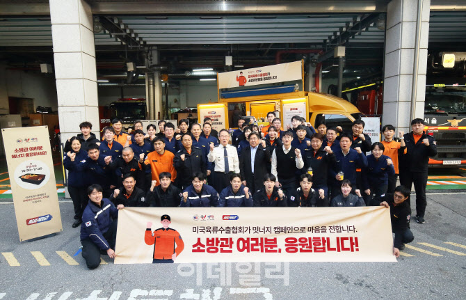 [포토] 미국육류수출협회, 송파소방서 바비큐 도시락 응원