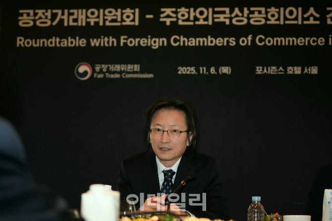 외국상의 회장단 만난 주병기…"경쟁정책 간극 좁히려 노력"