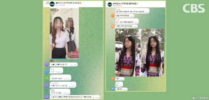 "'성매매 후기' 3100만뷰"...라오스 월세 오른 '기막힌' 이유