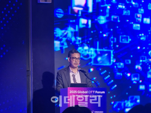 OTT 혁신 전략 찾는다···방미통위,‘2025 국제 OTT 포럼’ 개최