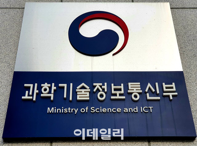 ‘정보보호 공시’ 검증해보니…40곳 중 21곳 수정공시해야