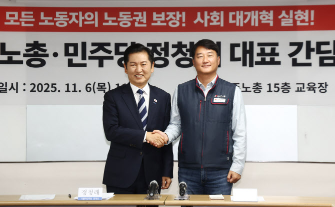 정청래 "노동자 작업중지권 확대 입법 속도…정년연장 도움되게 노력"