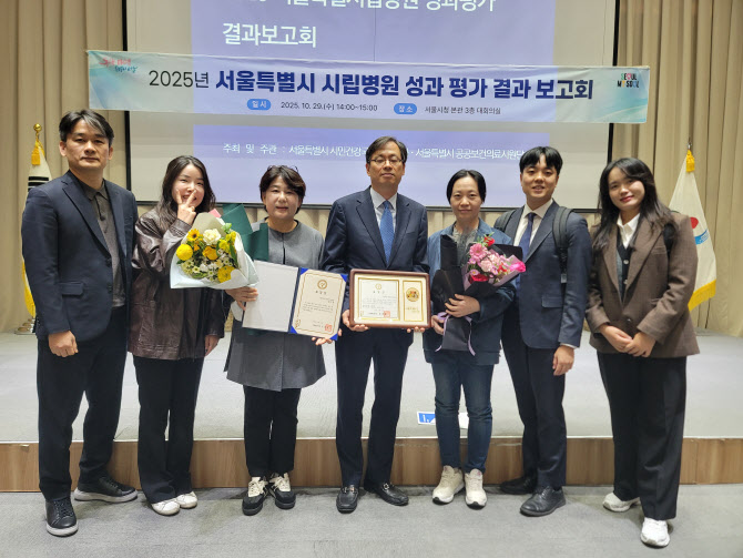 장애인치과병원, 2025 시립병원 성과평가 ‘전문병원 1위’ 달성