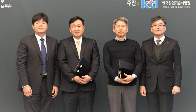 산업기술시험원, ‘사실상표준’ 지원 확대 추진