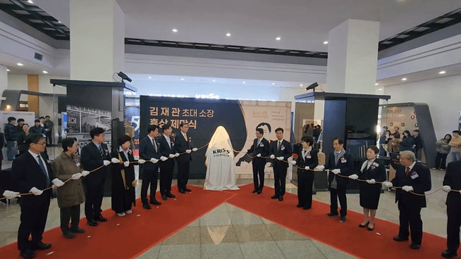 '대한민국 산업화' 설계자 故김재관 초대 소장 흉상, 표준연에 서다