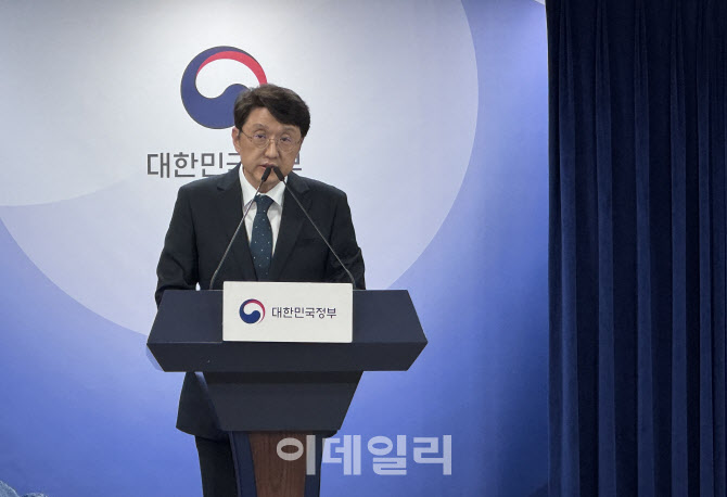 KT, 감염 서버 43대 은폐 정황…정부 수사의뢰·고객 위약금 면제 검토