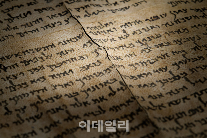 7m 사해사본, 예루살렘서 처음 펼쳐진다