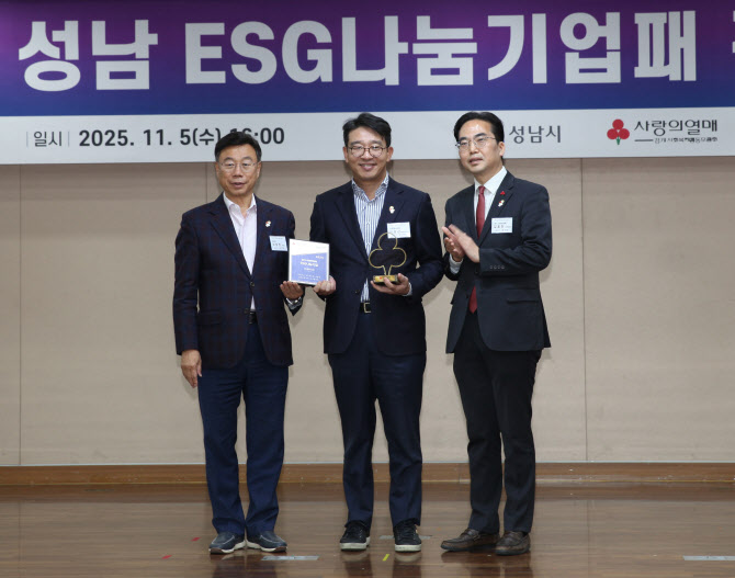 NS홈쇼핑, ‘경기 사랑의열매 ESG나눔기업’ 선정